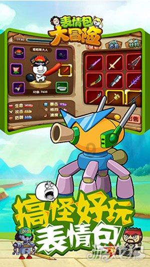 小猫钓鱼游戏龙王版有船